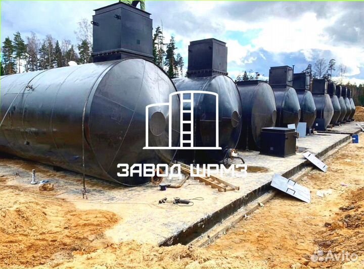 Резервуар ргс 30 кубов