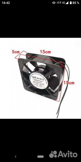 Вентилятор вытяжной