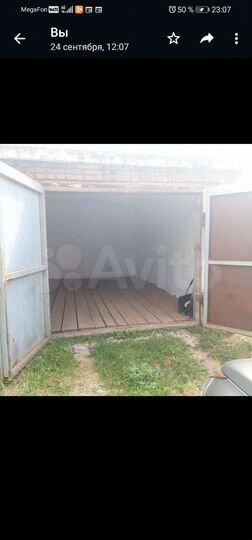 Гараж, 30 м²