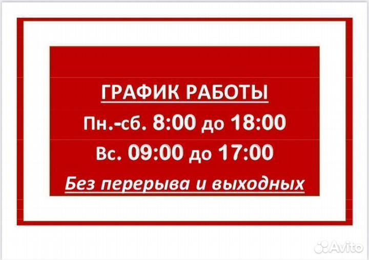 Комбикорм Бест Индюк Финиш