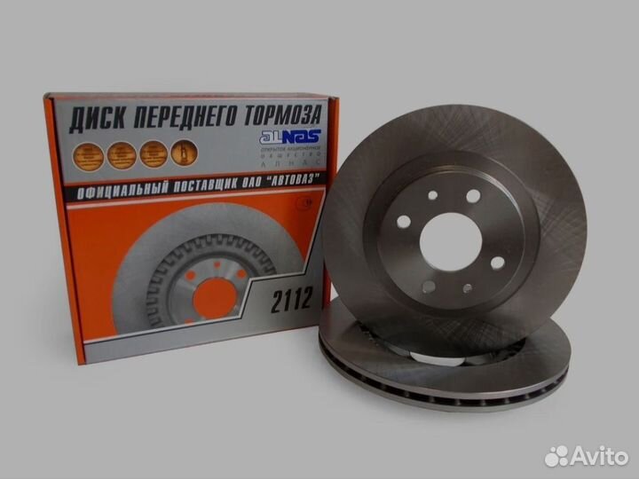 Диски тормозные ваз (LADA) R 14