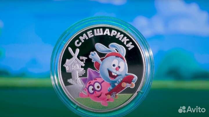 Обмен монет