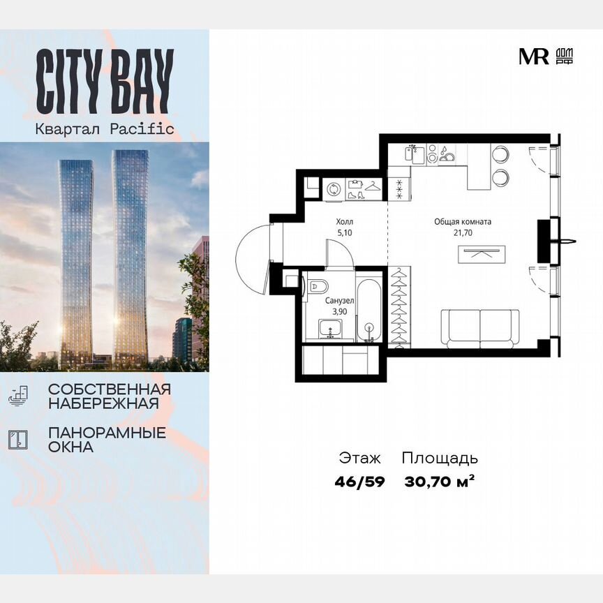 Квартира-студия, 30,7 м², 46/59 эт.