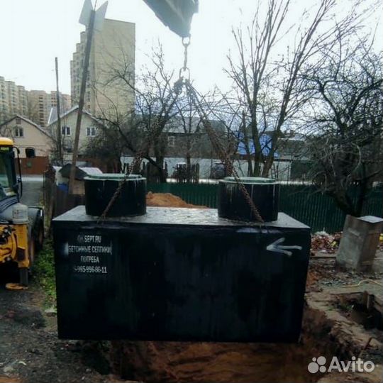 Септик под ключ из жби колец