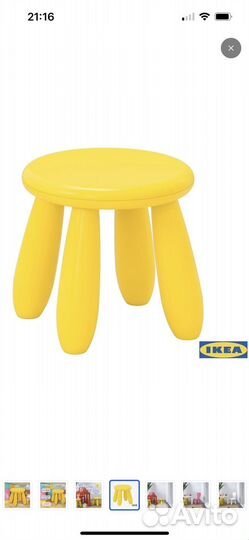 Детский стул IKEA маммут