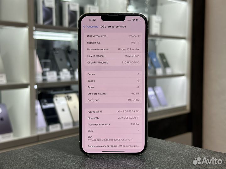 iPhone 13 Pro Max, 512 ГБ