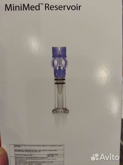 Резервуар для помпы Mini med