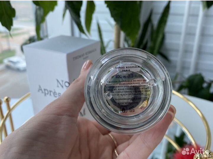 Thomas kosmala no 4 apres l amour