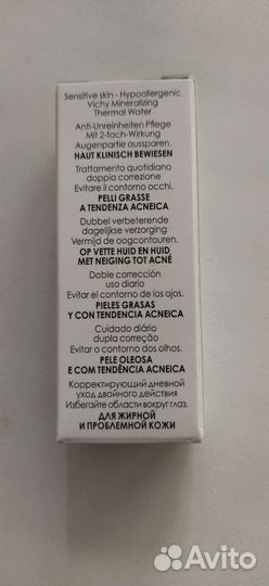Крем Vichy Normaderm оригинал прыщи жирная кожа
