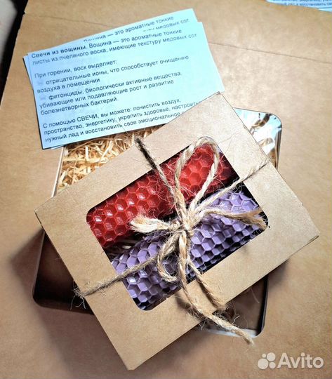 Подарочный набор из 2х свечей 8см в упаковке