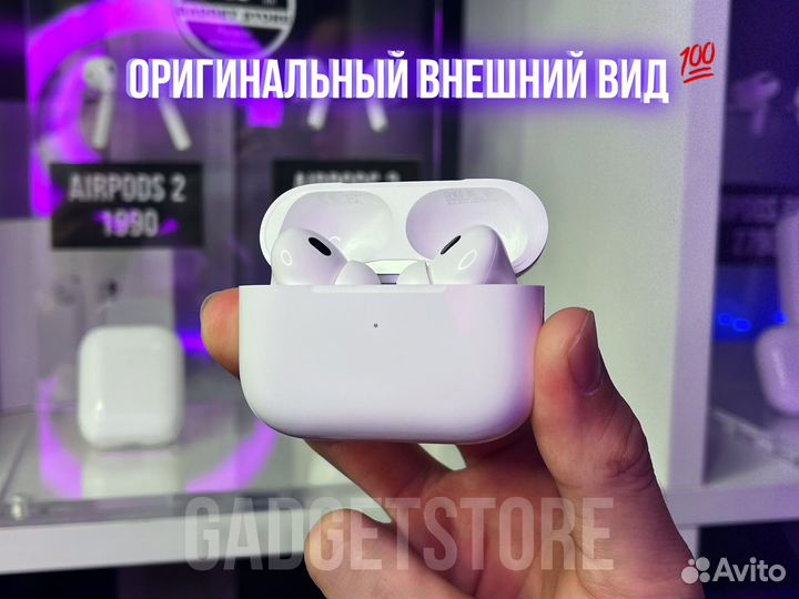 AirPods Pro 2 поколения новые + 90 дней гарантия