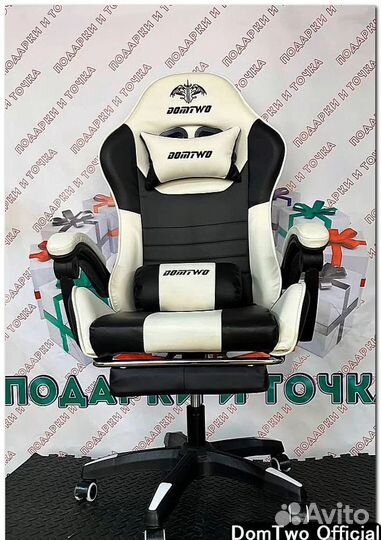 Компьютерное кресло