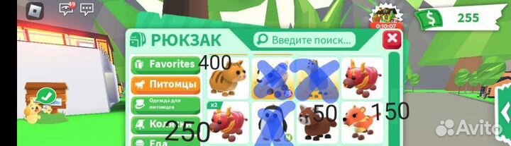 Игрушки