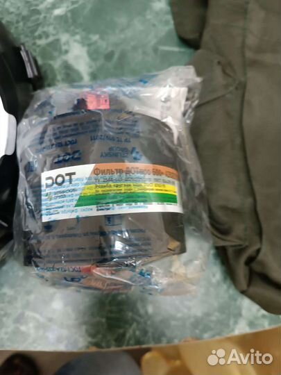 Противогаз