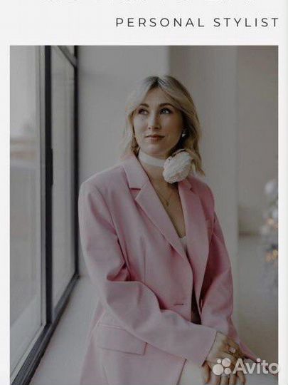 Стилист по подбору одежды