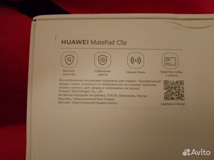 Планшет Huawei Matepad Wifi