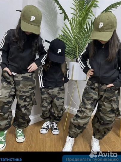 Костюм для мальчков и девочек