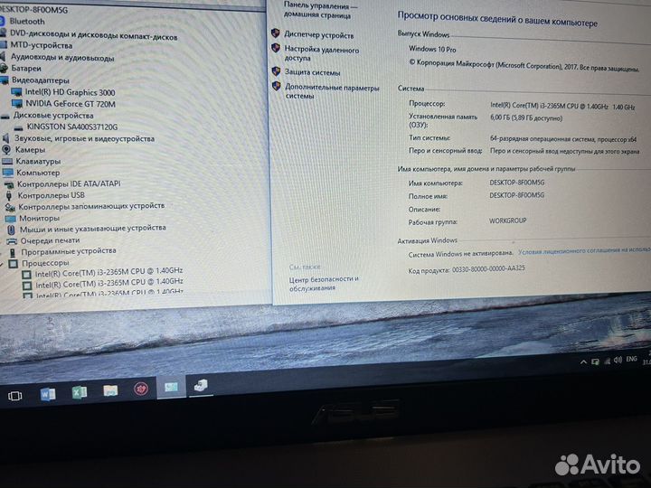 Игровой ноутбук asus i3/6gb/ssd