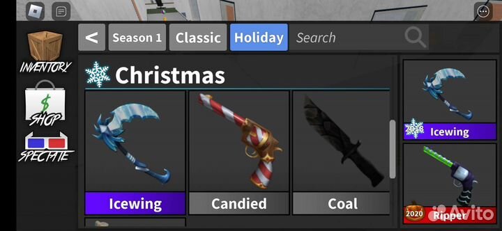 Красный Сир и айсвинг