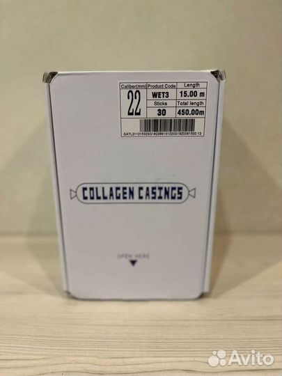 Коллагеновая оболочка сосисочная 22 мм для жарки