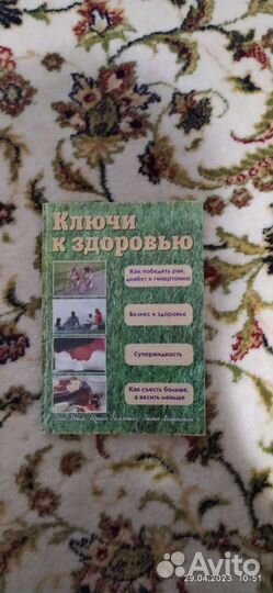 Очень хорошие и полезные книги