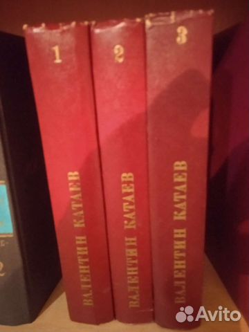 Валентин Катаев 3 тома 1977г