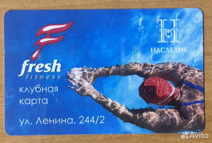 Абонемент в два фитнес-клуба Fresh Fitness