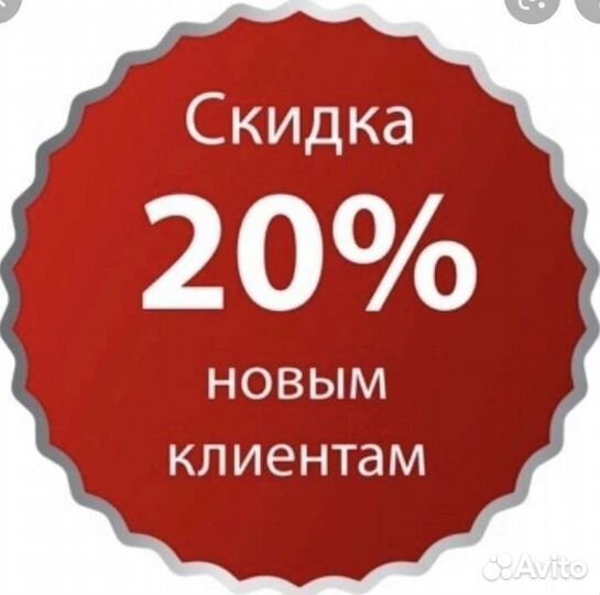 Наращивание волос. Кератиновое выпрямление. Ботокс
