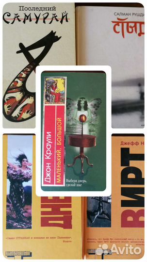 Книги романы