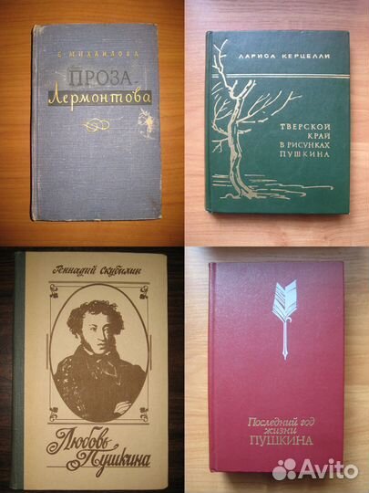 Книги. Часть 3