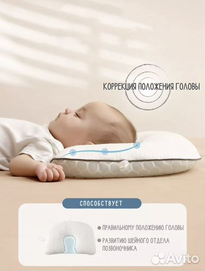 Подушка детская ортопедическая новая