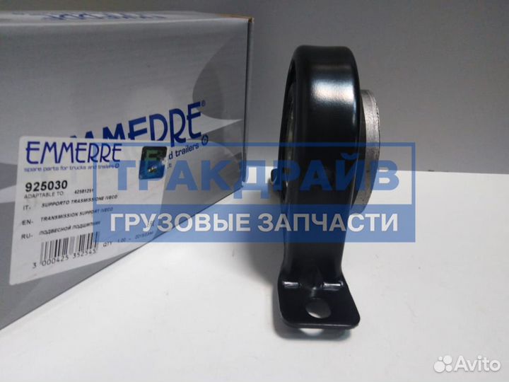 Подшипник подвесной Ивеко Дейли 40 мм 42535254