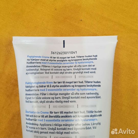 CeraVe Крем увлажняющий 177 мл