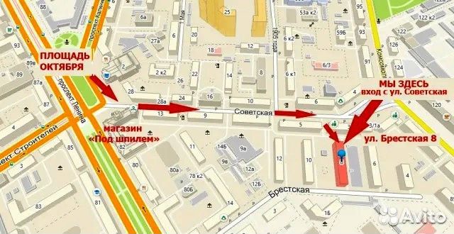 Швабра с ведром для отжима