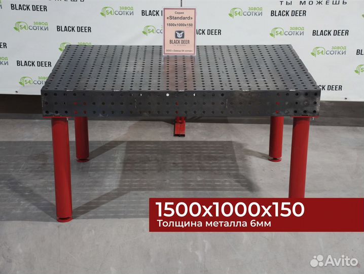 Стол для сварки / верстак 3D