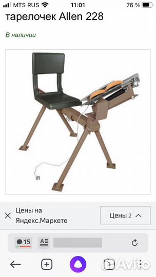 Машинка для стендовой стрельбы с тарелочками
