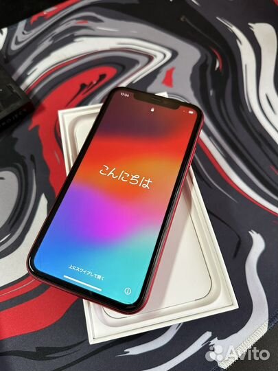 Телефон iPhone 11 128 gb