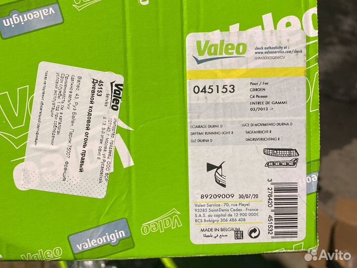 Дхо правый citroen picasso c4/ grand picasso новый