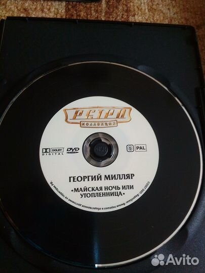 Коллекционные DVD-диски