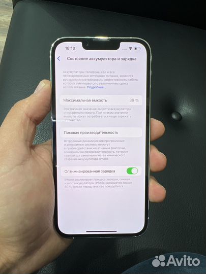 iPhone 13 Pro, 128 ГБ