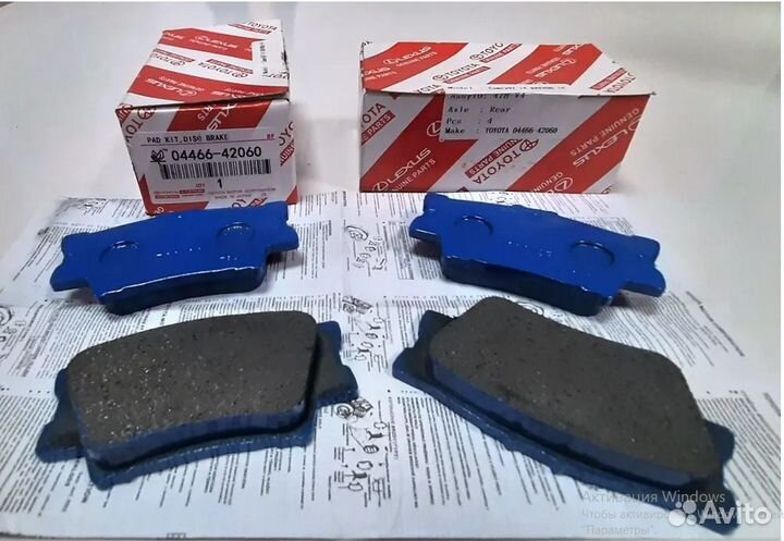 Колодки задние Toyota Camry (2006-2011)