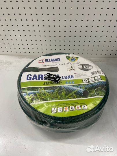 Шланг для полива garden Luxe 20, 25, 50 метров