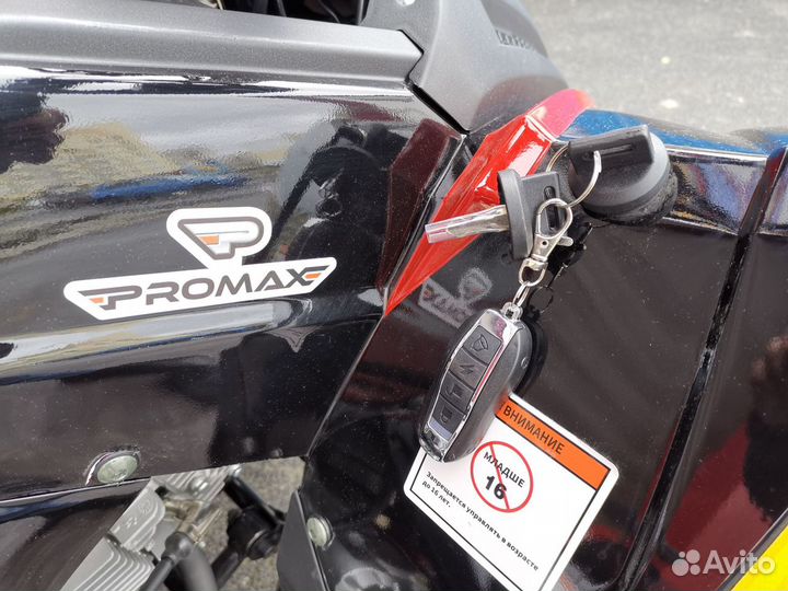 Квадроцикл promax sport - PRO 180