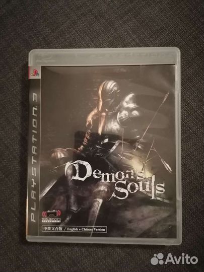 Demon's Souls