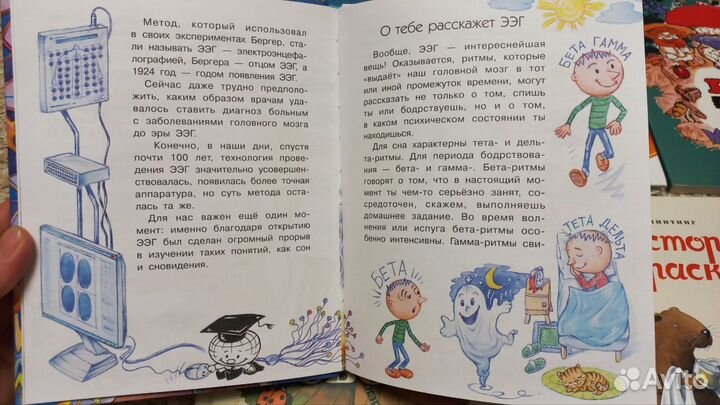 Для чтения детям