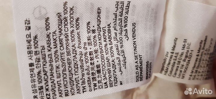 Комплект шапка, рукавички