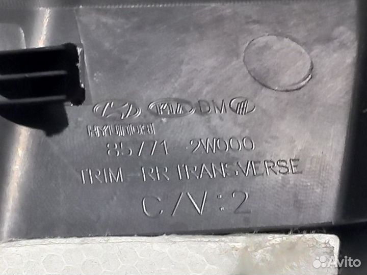 Накладка замка багажника Santa Fe 3 DM (2012 -2016