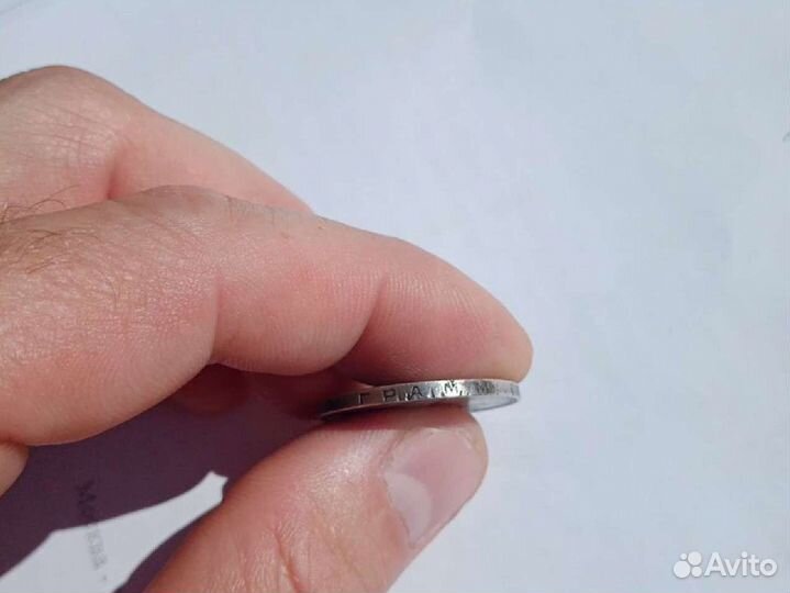 Один полтинник 1925 года