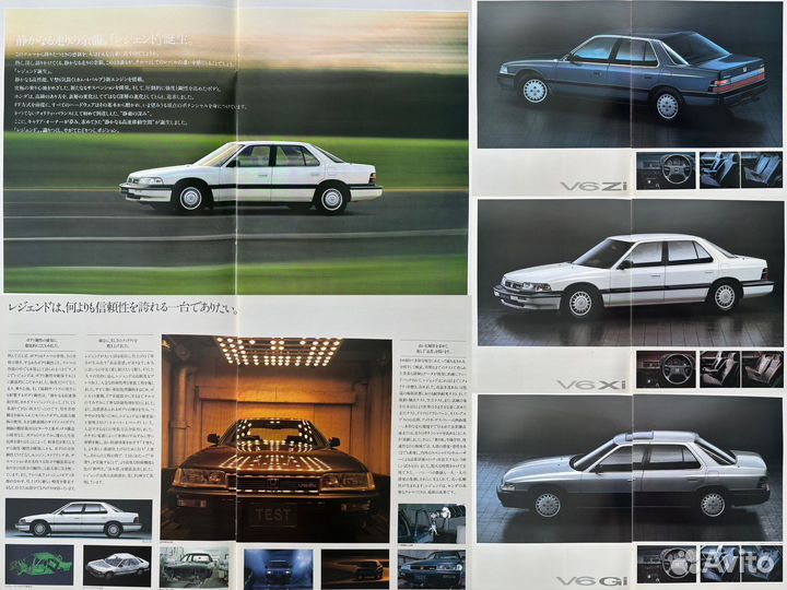 Дилеские каталоги Honda Legend 1985-2015 Япония