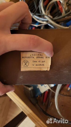 Весы напольные электронные